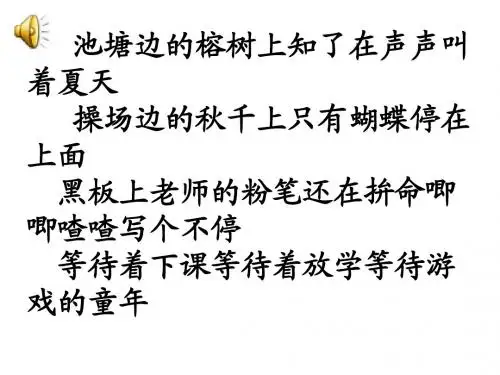 在那颗星子下