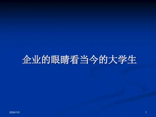 个人与团队管理的培训课程54071
