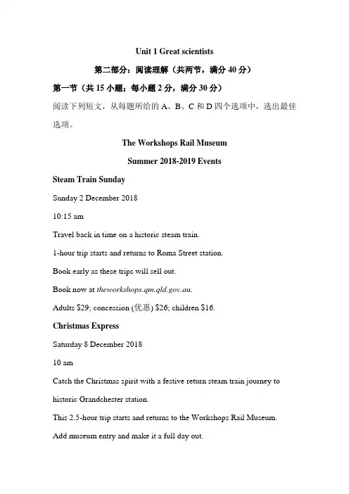 人教版高中英语必修5Unit 1 Great scientists单元测试题