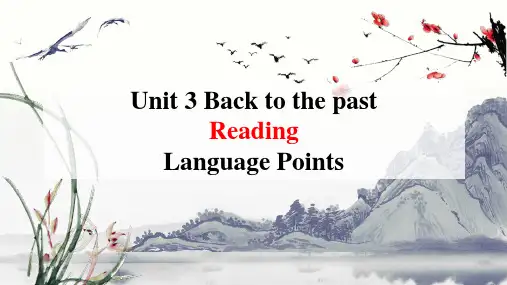 Unit+3+Reading+Language+points选择性必修第三册+