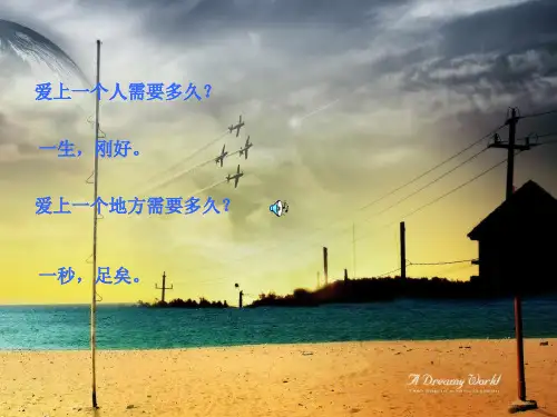 贵州PPT