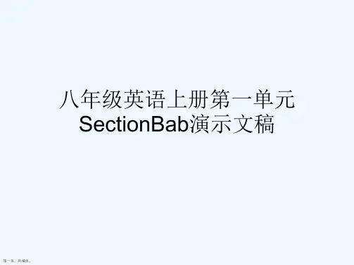 八年级英语上册第一单元SectionBab演示文稿