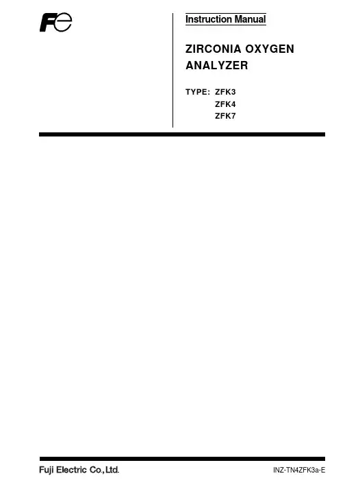 富士电气氧分析仪ZFK3 4 7使用说明书