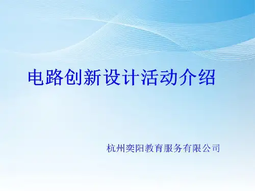 百拼电子世界