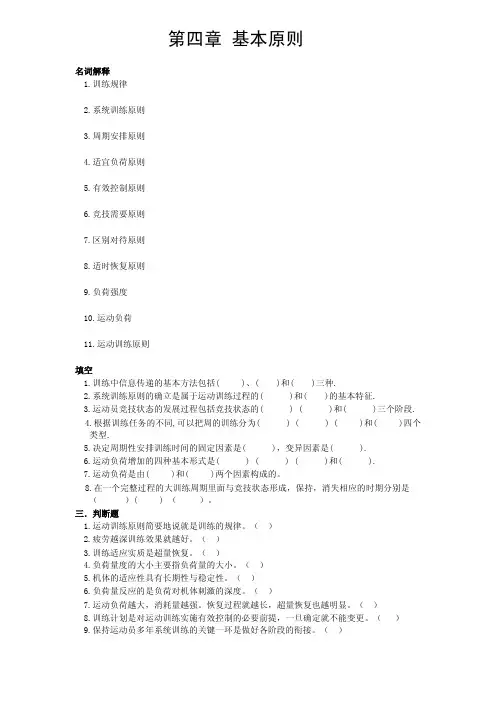 运训作业——精选推荐