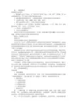 事件通讯稿格式(共7篇)