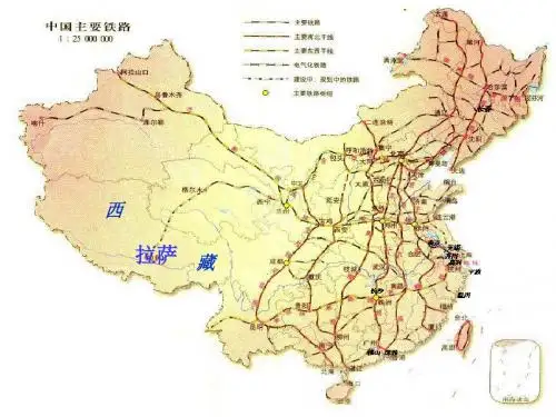 苏教版三年级上册语文《拉萨的天空》课件PPT