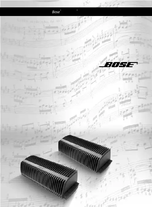BOSE Lifestyle SA-2 SA-3立体声放大器扬声器 说明书