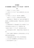 关于酒店兼顾“宾客至上”和“员工第一”的若干思考
