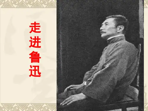 灯下漫笔-课件