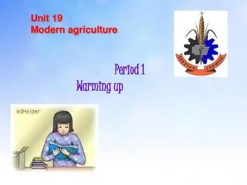 高一英语下学期unit 19ppt课件演示文稿