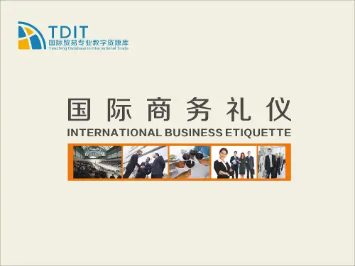 喝咖啡的礼仪.pptx