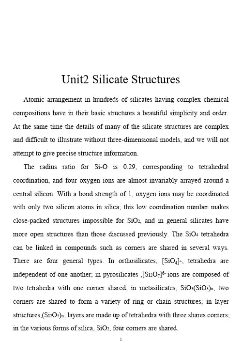 Unit2SilicateStructures无机非金属专业英语