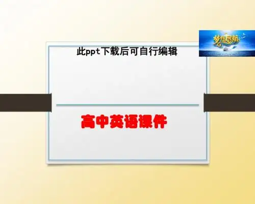 高中英语译林牛津版选修6  Unit3 Task
