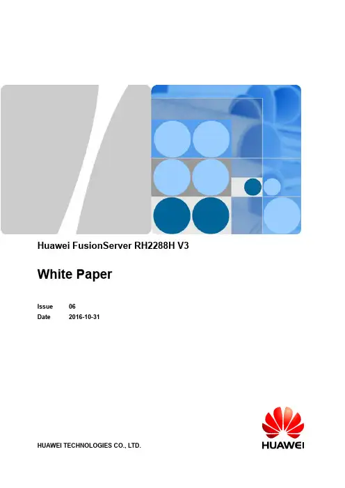 华为应用服务器RH2288H V3技术白皮书