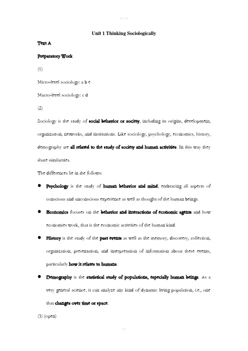 思辨英语第三册U1参考答案