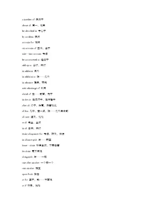 高一英语必备知识点超全超详细