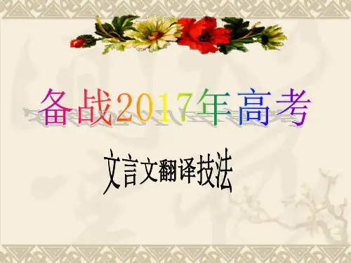 翻译的基本要求——信达雅