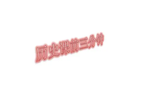武则天简介