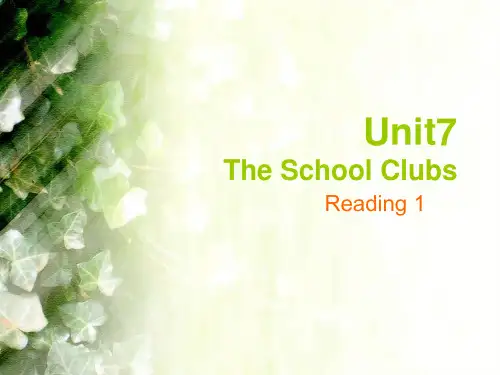 上海牛津版英语Unit7 reading