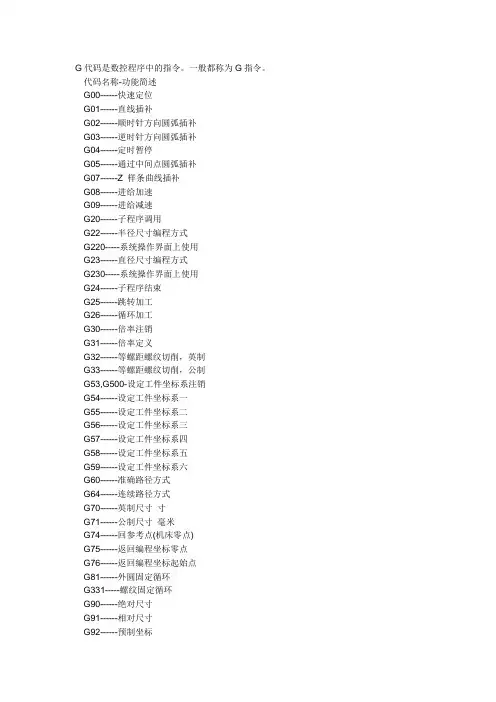 法兰克系统编程