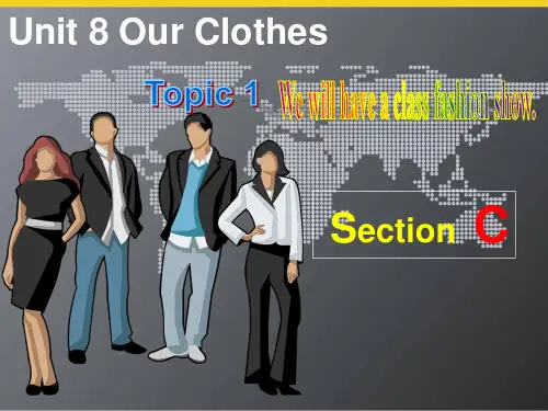 仁爱版八年级下册英语课件：Unit 8 Topic 1 Section C (共23张PPT)
