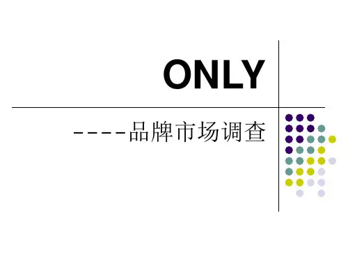《ONLY》.ppt