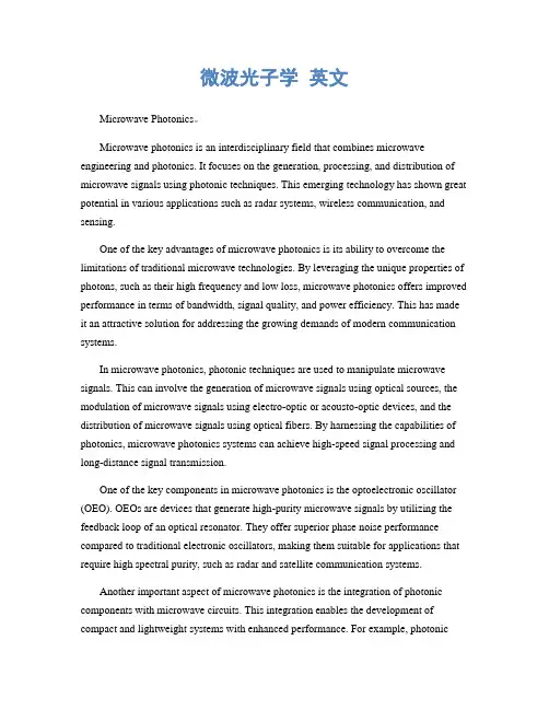 微波光子学 英文