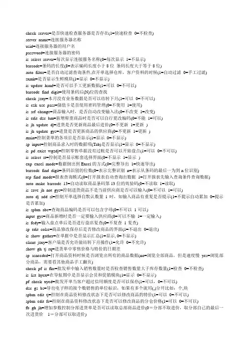 超赢软件说明