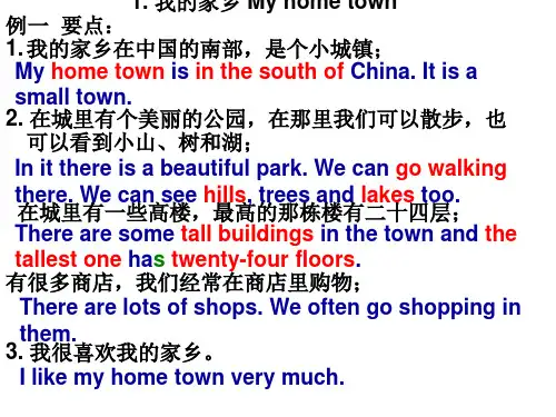 2013年江苏省初中学生英语听力口语自动化考试纲要(话题简述部分)