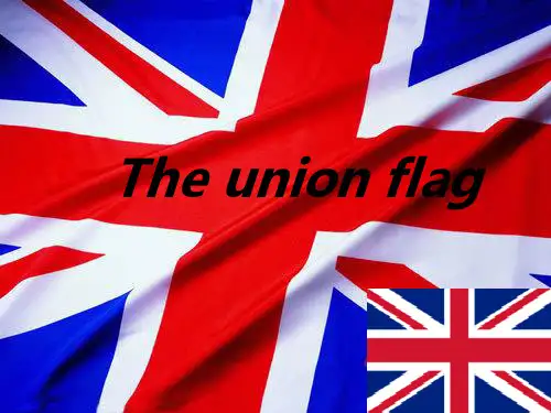 有关英国的英国国旗ppt