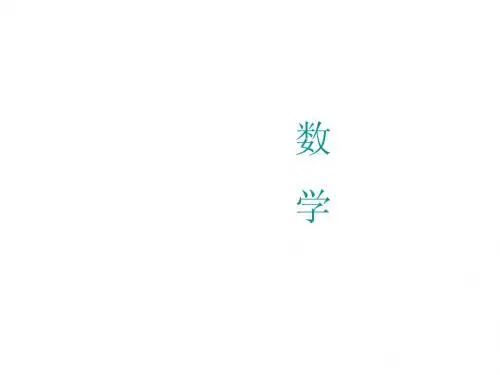 聚焦中考专题8 综合型问题