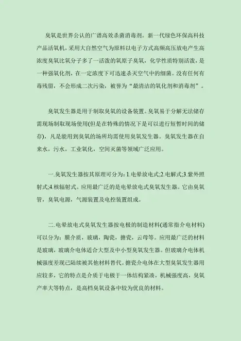 2013年给排水工程师备考资料大全(1)