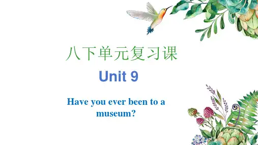 Unit9期末复习课件人教版英语八年级下册