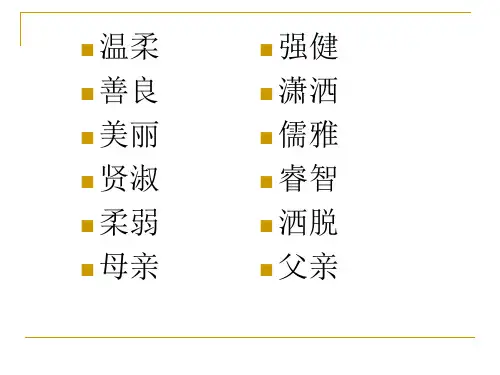 文化研究·性别