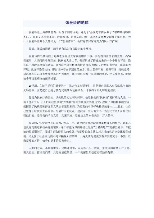 2011年陕西高考满分作文
