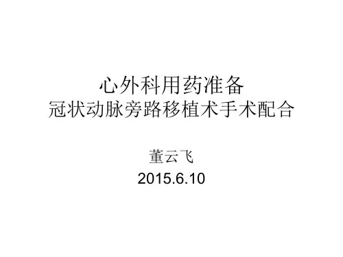 搭桥