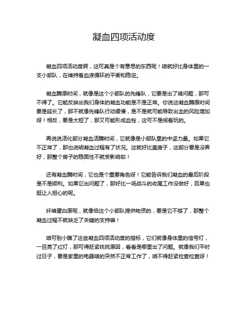 西安市科技计划项目申报指南