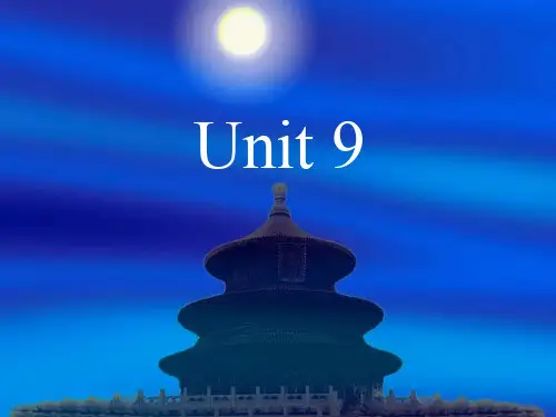 简明商务英语口译教程Unit 9[精]
