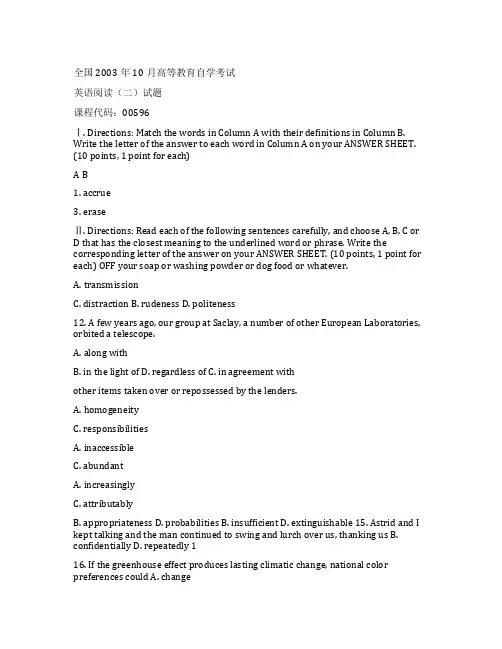 2003年10月全国英语阅读(二)试题及答案[1]