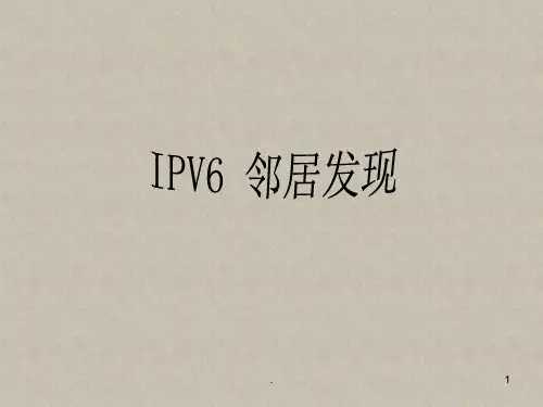 IPV6 邻居发现ND协议