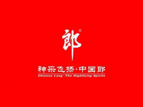 二-2：郎酒品牌及产品结构