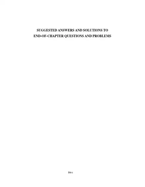 国际财务管理课后习题答案chapter 1