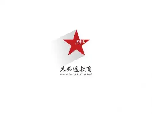 [Linux教程 李明 沈超 兄弟连]2.2 Linux系统安装-系统分区