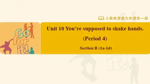 Unit+10Section+B+(1a-1d)+教学课件2023-2024学年人教版英语九年级全册