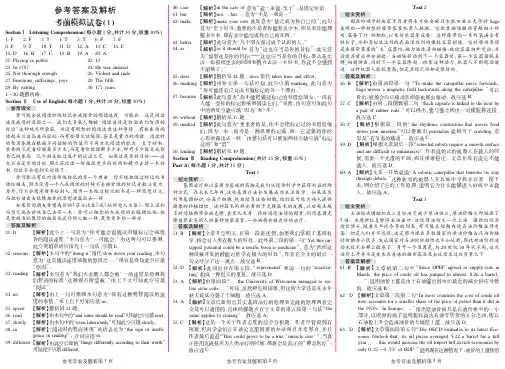 pets5参考答案