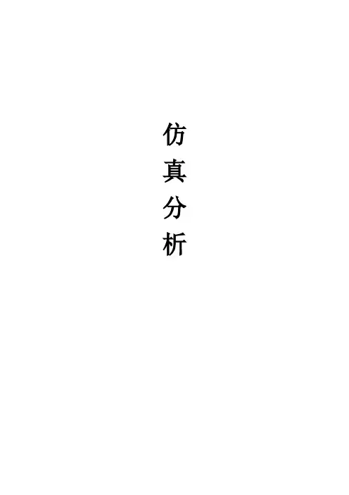 矩形波导