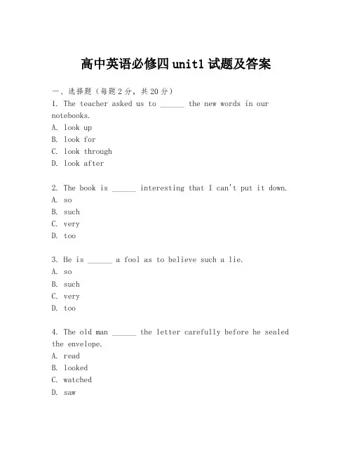 高中英语必修四unit1试题及答案