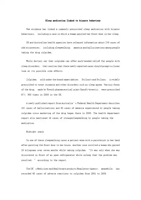 (完整word版)2014年雅思阅读模拟试题及答案解析(1),推荐文档