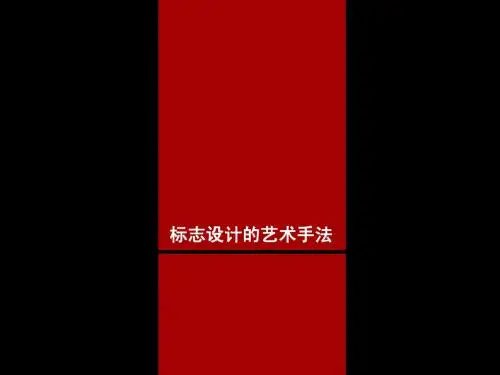 构成艺术表现